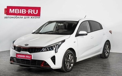 KIA Rio IV, 2020 год, 1 430 000 рублей, 1 фотография