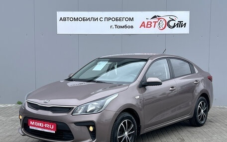 KIA Rio IV, 2018 год, 1 121 000 рублей, 1 фотография