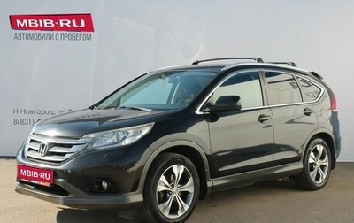 Honda CR-V IV, 2013 год, 1 499 000 рублей, 1 фотография