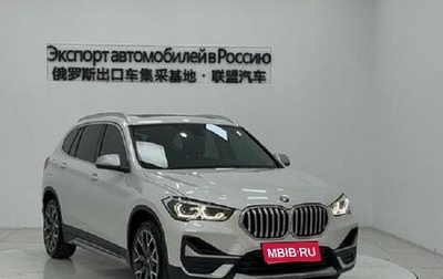 BMW X1, 2021 год, 2 699 777 рублей, 1 фотография