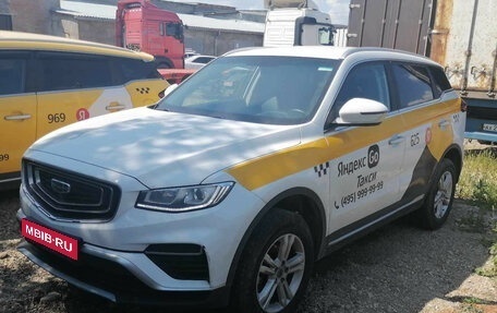Geely Atlas, 2023 год, 1 370 000 рублей, 1 фотография
