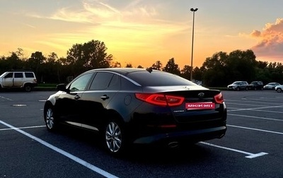 KIA Optima III, 2014 год, 1 405 000 рублей, 1 фотография
