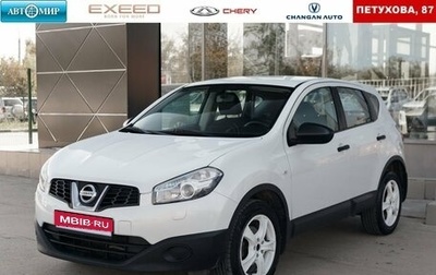 Nissan Qashqai, 2013 год, 1 050 000 рублей, 1 фотография