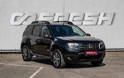 Renault Duster I рестайлинг, 2013 год, 750 000 рублей, 1 фотография