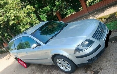 Volkswagen Passat B5+ рестайлинг, 2001 год, 465 000 рублей, 1 фотография