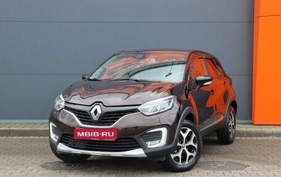Renault Kaptur I рестайлинг, 2018 год, 1 499 000 рублей, 1 фотография