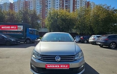 Volkswagen Polo VI (EU Market), 2019 год, 1 350 000 рублей, 1 фотография