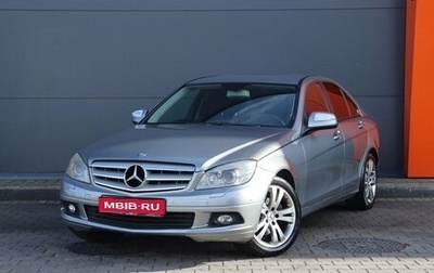 Mercedes-Benz C-Класс, 2007 год, 1 049 000 рублей, 1 фотография