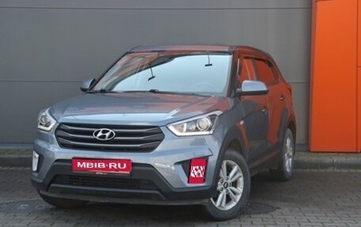 Hyundai Creta I рестайлинг, 2019 год, 1 899 000 рублей, 1 фотография