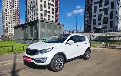 KIA Sportage III, 2015 год, 1 550 000 рублей, 1 фотография