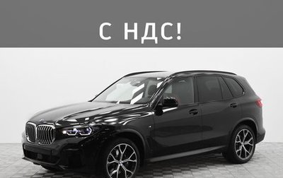 BMW X5, 2025 год, 11 990 000 рублей, 1 фотография