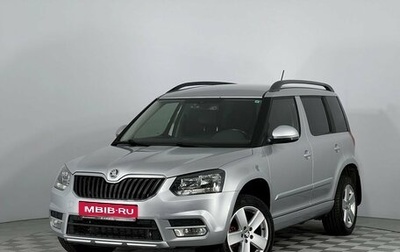Skoda Yeti I рестайлинг, 2014 год, 1 390 000 рублей, 1 фотография