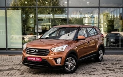 Hyundai Creta I рестайлинг, 2017 год, 1 650 000 рублей, 1 фотография