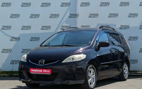 Mazda 5 I рестайлинг, 2008 год, 550 000 рублей, 1 фотография