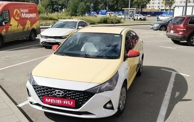 Hyundai Solaris II рестайлинг, 2020 год, 950 000 рублей, 1 фотография