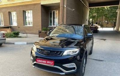 Geely Atlas I, 2019 год, 1 900 000 рублей, 1 фотография
