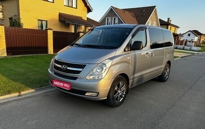 Hyundai H-1 II рестайлинг, 2010 год, 950 000 рублей, 1 фотография