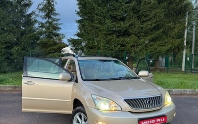 Lexus RX III, 2008 год, 1 750 000 рублей, 1 фотография