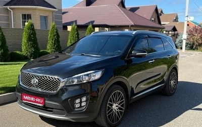 KIA Sorento III Prime рестайлинг, 2016 год, 2 350 000 рублей, 1 фотография