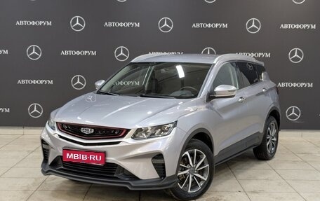Geely Coolray I, 2023 год, 1 825 000 рублей, 1 фотография