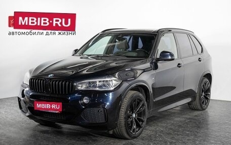BMW X5, 2018 год, 3 650 000 рублей, 1 фотография
