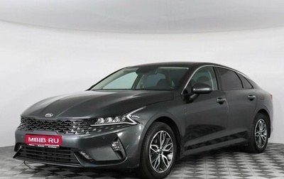 KIA K5, 2021 год, 2 899 000 рублей, 1 фотография