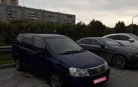 Nissan Liberty, 2001 год, 330 000 рублей, 1 фотография