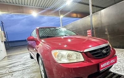 KIA Cerato I, 2005 год, 330 000 рублей, 1 фотография