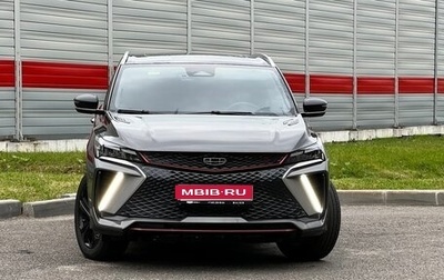Geely Coolray I, 2024 год, 2 250 000 рублей, 1 фотография