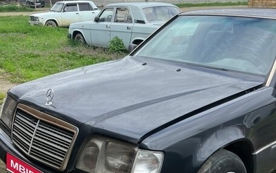 Mercedes-Benz W124, 1992 год, 240 000 рублей, 1 фотография