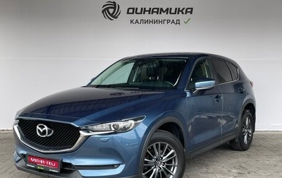 Mazda CX-5 II, 2019 год, 2 390 000 рублей, 1 фотография