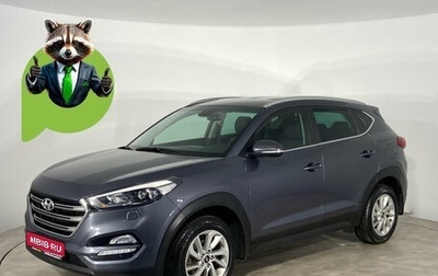 Hyundai Tucson III, 2018 год, 1 870 000 рублей, 1 фотография