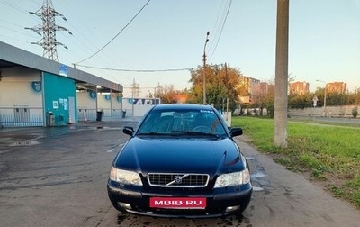 Volvo S40 II, 2003 год, 420 000 рублей, 1 фотография