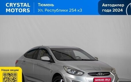 Hyundai Solaris II рестайлинг, 2013 год, 919 000 рублей, 1 фотография