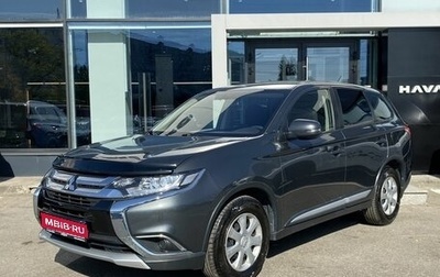 Mitsubishi Outlander III рестайлинг 3, 2016 год, 1 499 000 рублей, 1 фотография