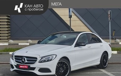 Mercedes-Benz C-Класс, 2016 год, 2 278 000 рублей, 1 фотография