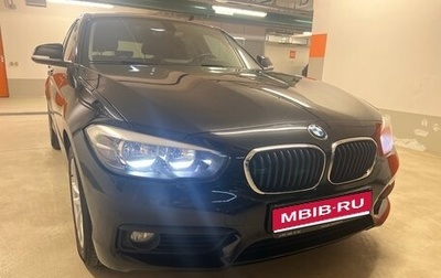 BMW 1 серия, 2018 год, 1 990 900 рублей, 1 фотография