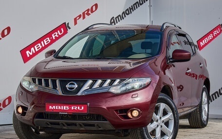 Nissan Murano, 2010 год, 1 235 000 рублей, 1 фотография