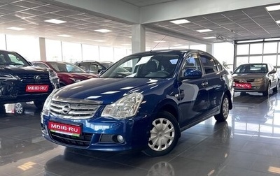 Nissan Almera, 2014 год, 945 000 рублей, 1 фотография