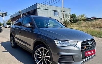 Audi Q3, 2016 год, 2 200 000 рублей, 1 фотография