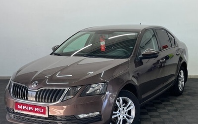 Skoda Octavia, 2018 год, 1 378 000 рублей, 1 фотография