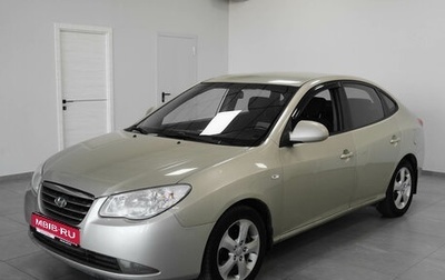 Hyundai Elantra IV, 2008 год, 590 000 рублей, 1 фотография