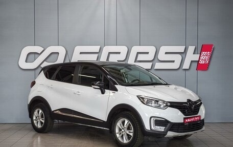 Renault Kaptur I рестайлинг, 2018 год, 1 420 000 рублей, 1 фотография