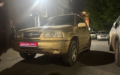 Suzuki Grand Vitara, 1999 год, 350 000 рублей, 1 фотография