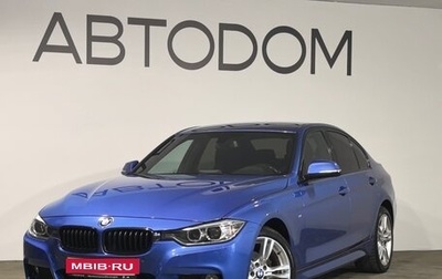 BMW 3 серия, 2015 год, 2 289 000 рублей, 1 фотография