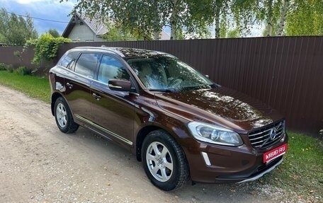 Volvo XC60 II, 2015 год, 2 350 000 рублей, 1 фотография