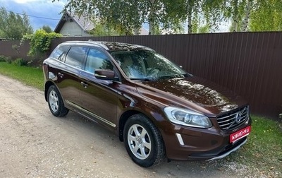 Volvo XC60 II, 2015 год, 2 350 000 рублей, 1 фотография