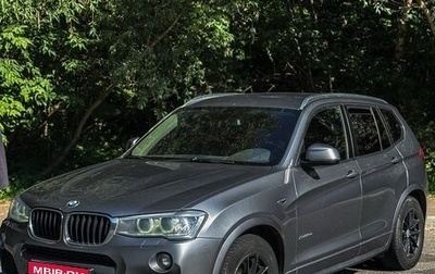 BMW X3, 2014 год, 1 900 000 рублей, 1 фотография