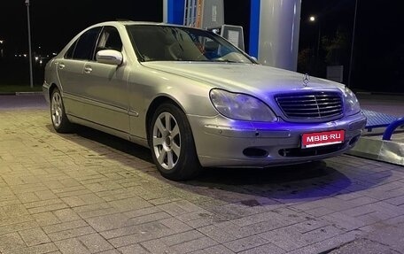 Mercedes-Benz S-Класс, 2001 год, 410 000 рублей, 1 фотография