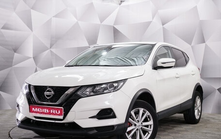 Nissan Qashqai, 2022 год, 2 249 000 рублей, 1 фотография